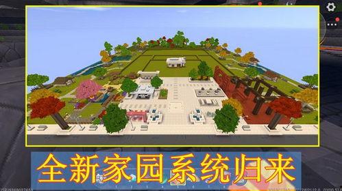 和平最新家园主题爆料,揭秘和平最新家园主题亮点与未来展望