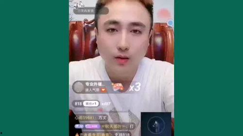 抓哥爆料是真的假的啊视频,真相大白